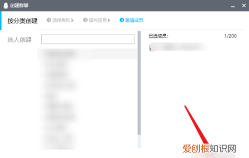 qq怎么建群，QQ群要怎么样建