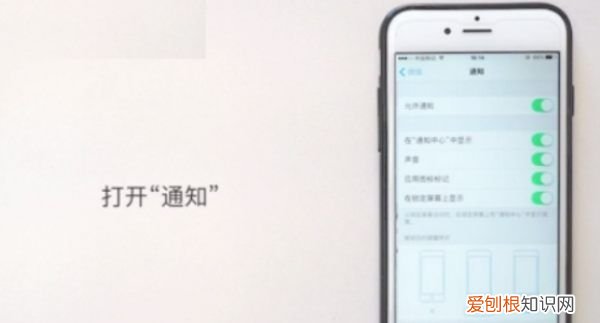 苹果通知声音要如何更改,苹果消息通知声音怎么调小