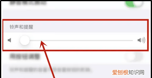 苹果通知声音要如何更改,苹果消息通知声音怎么调小