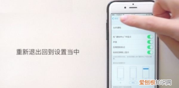 苹果通知声音要如何更改,苹果消息通知声音怎么调小