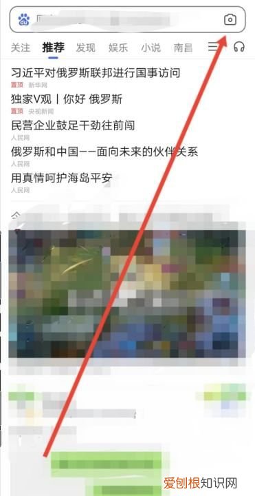 Safari如何扫描二维码,如何用浏览器扫二维码下载
