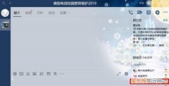QQ群如何上传群文件，qq群里怎么发文件夹到群里