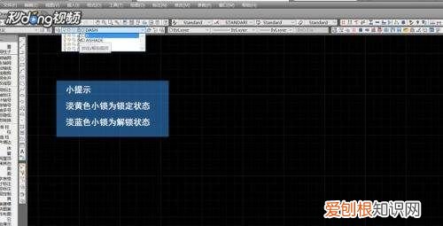 怎么解锁图层，ai图层锁住了怎么解锁