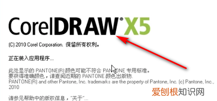 ai怎么转cdr格式，ai怎么导入cdr文件