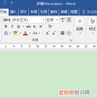 word护眼模式怎样打开