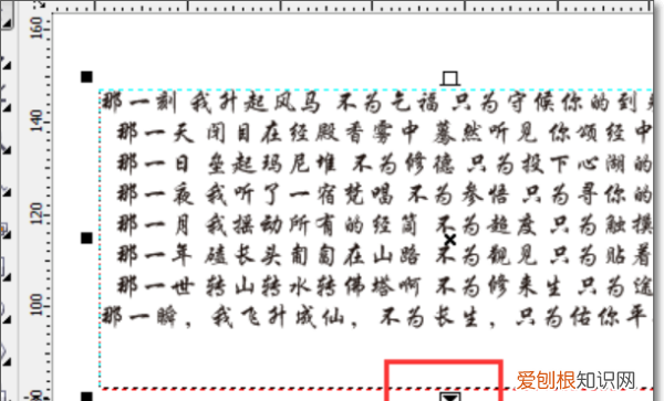 coreldraw如何去除文本框