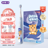 舒客B32测评