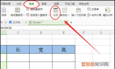 如何提取表格中的数据，如何提取excel表格的所有数据