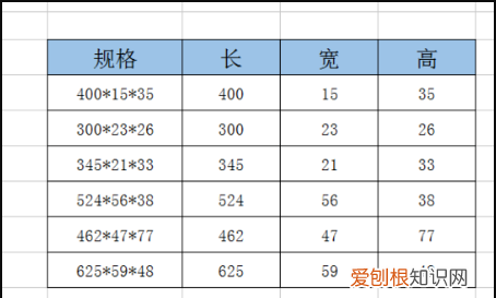 如何提取表格中的数据，如何提取excel表格的所有数据