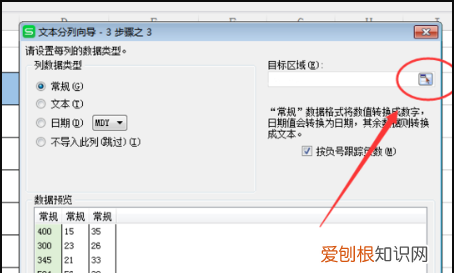 如何提取表格中的数据，如何提取excel表格的所有数据