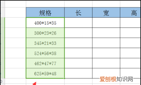 如何提取表格中的数据，如何提取excel表格的所有数据
