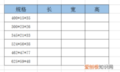 如何提取表格中的数据，如何提取excel表格的所有数据