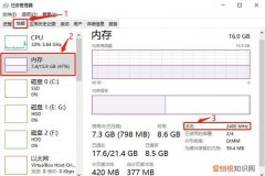 内存条频率查询，内存频率在哪里查看
