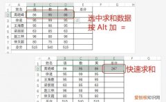 excel连续隔多行求和，excel中间有多格空行如何和