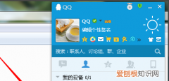 qq达人图标怎么隐藏，手机qq达人怎么隐藏