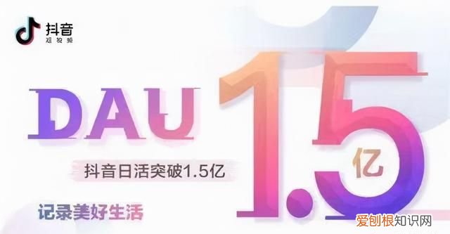 抖音运营干货笔记 抖音应该怎样玩