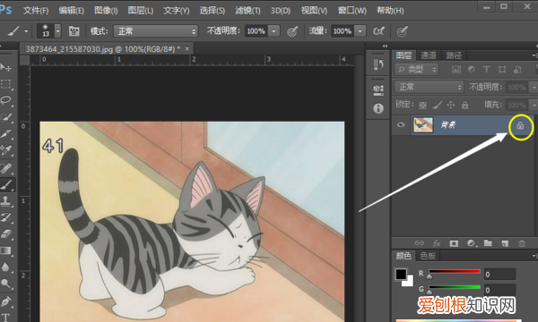 ps索引图层解锁，photoshop图层已锁定如何解除
