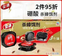硼酸灭蟑螂的原理