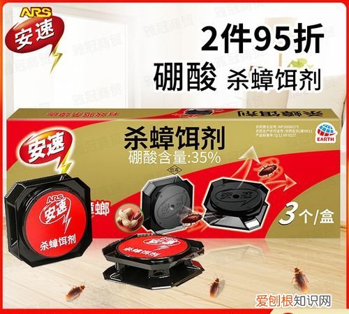硼酸灭蟑螂的原理