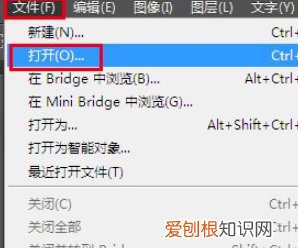 PS批量处理怎么操作，ps中如何进行批量处理