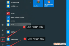 电脑设置密码如何操作，电脑怎么设置密码锁屏