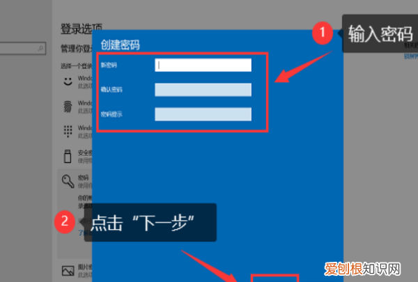 电脑设置密码如何操作，电脑怎么设置密码锁屏