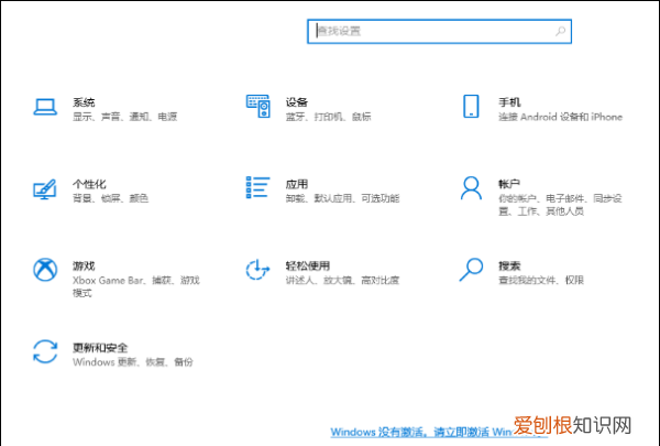 电脑设置密码如何操作，电脑怎么设置密码锁屏