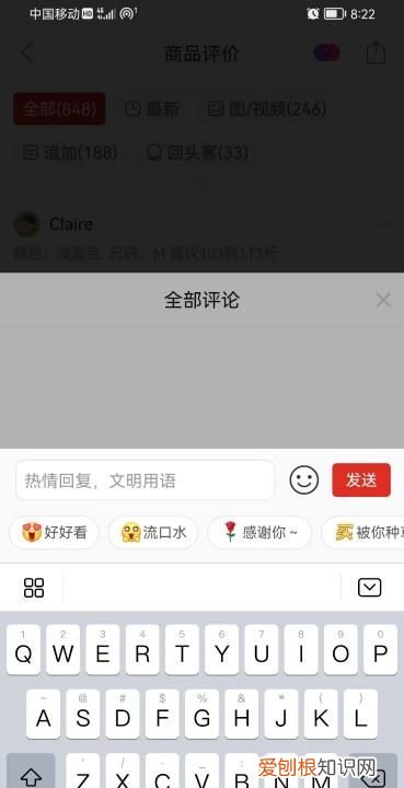 拼多多怎么删评论，拼多多好友该怎么加