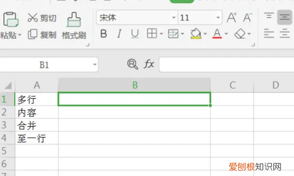 Excel中怎么批量多行合并一行