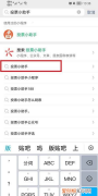 微信如何投票小程序，微信小程序投票怎么操作