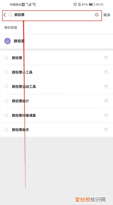 微信如何投票小程序,微信小程序投票怎么操作
