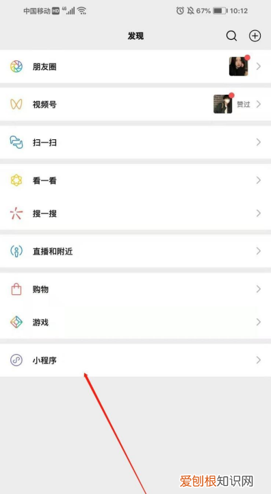 微信如何投票小程序,微信小程序投票怎么操作