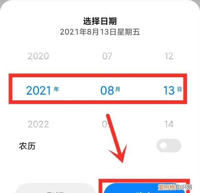 小米手机日历里的功能推荐,小米手机日历功能推荐