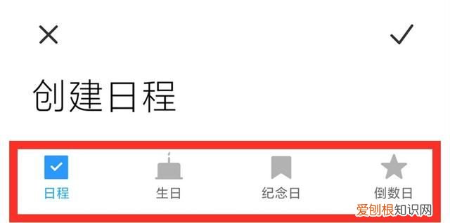 小米手机日历里的功能推荐,小米手机日历功能推荐