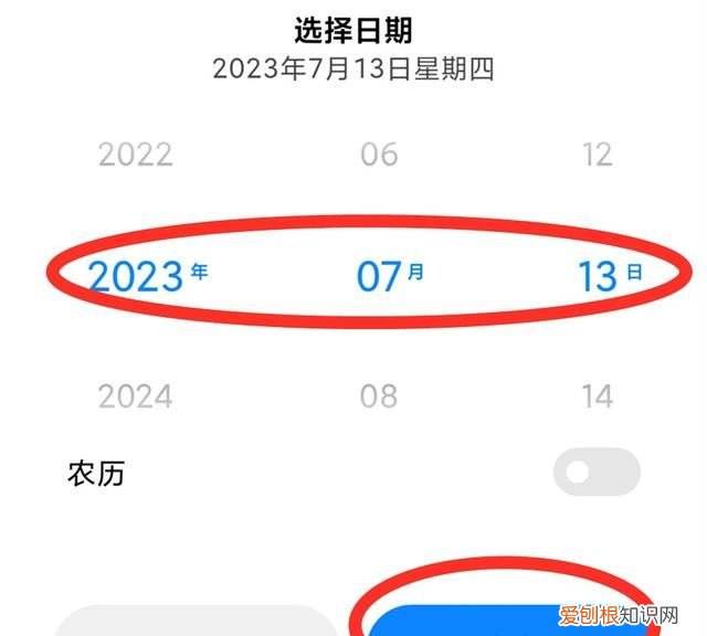小米手机日历里的功能推荐,小米手机日历功能推荐