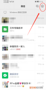 群没保存删了怎么找到群聊，微信群没保存通讯录如何找回