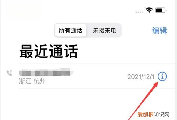 苹果手机怎么样拉黑,苹果手机怎么拉黑对方手机号码