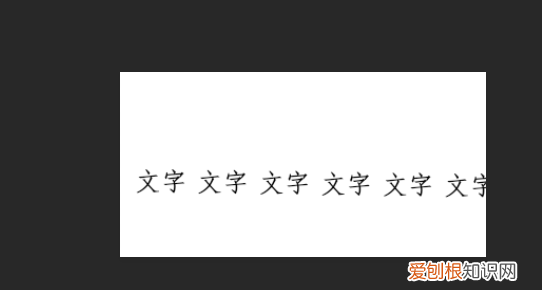 ps该怎么才能连续等距离复制