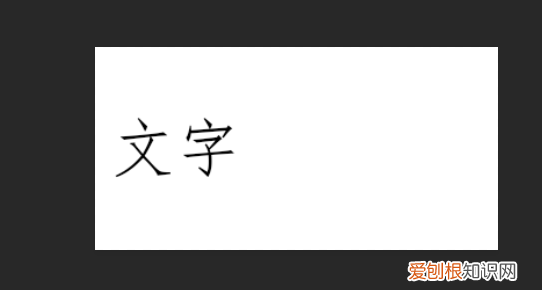 ps该怎么才能连续等距离复制