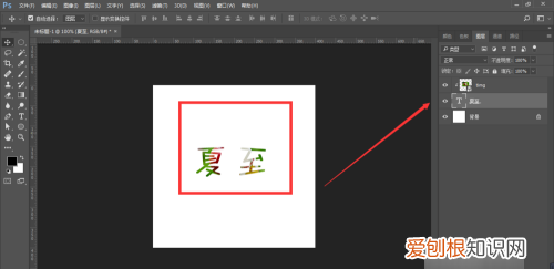ps剪切蒙版怎么用,PS中的剪切蒙版要咋用