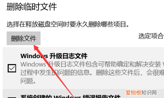 oppo10怎么清除缓存,win10怎么清理垃圾与缓存