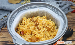 自热饭怎么操作