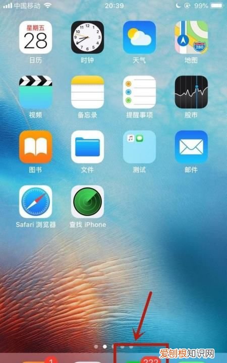 苹果微信输入怎么换行，苹果手机微信打字怎么换行