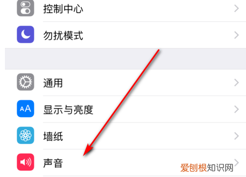 苹果手机怎么关程序，如何取消苹果手机拨号音