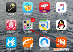苹果手机怎么关程序，如何取消苹果手机拨号音