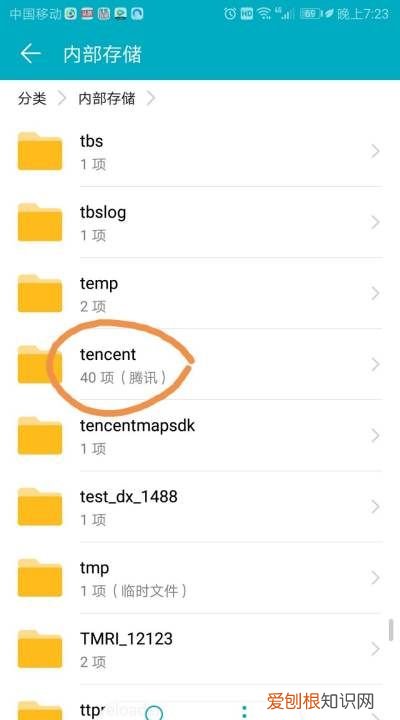 微信缓存在哪里可以找到，微信看过的缓存在哪里找