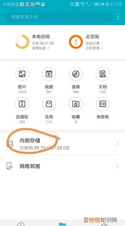 微信缓存在哪里可以找到，微信看过的缓存在哪里找