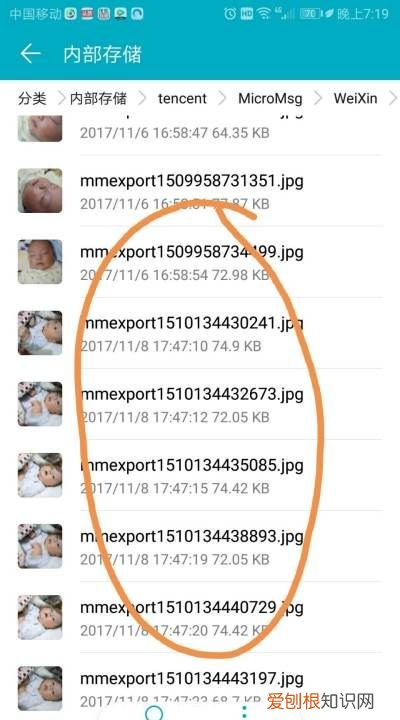 微信缓存在哪里可以找到，微信看过的缓存在哪里找