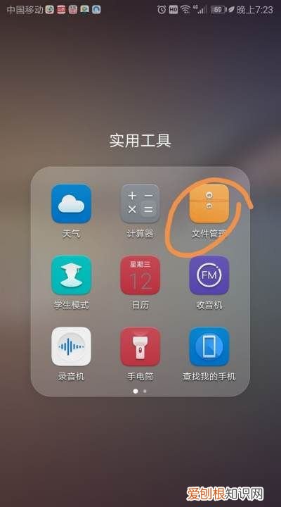微信缓存在哪里可以找到，微信看过的缓存在哪里找