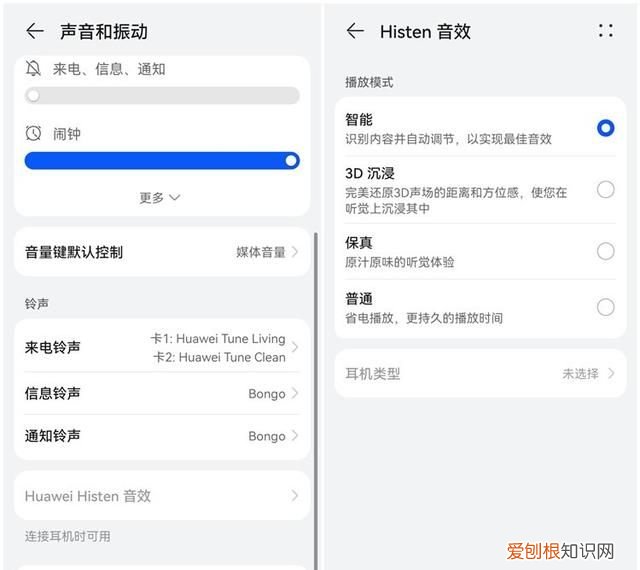 华为手机nova 7 se 5g隐藏功能 分享10个华为手机隐藏功能